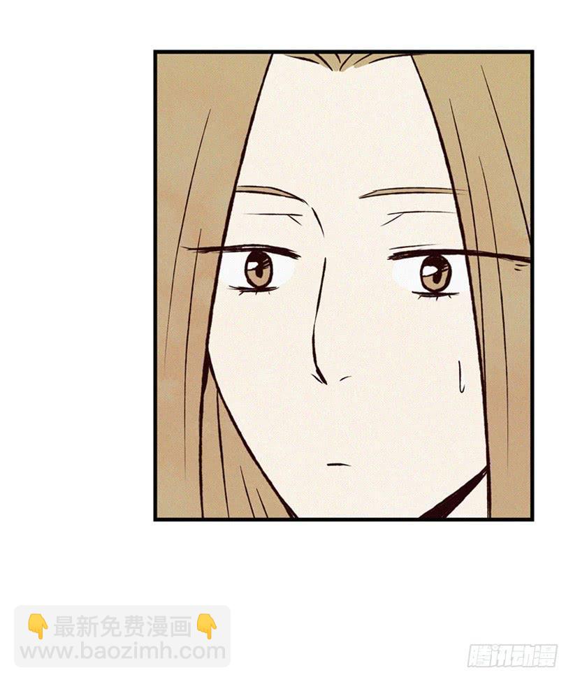 《复仇者俱乐部》我要吃方便面 第29页