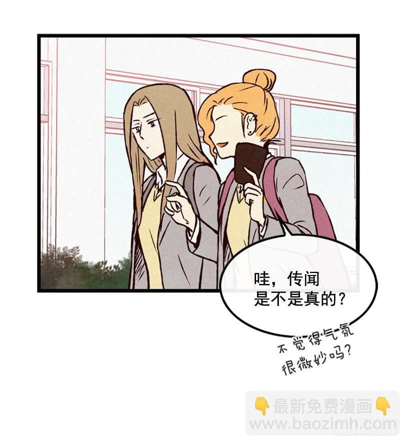《复仇者俱乐部》我要吃方便面 第31页