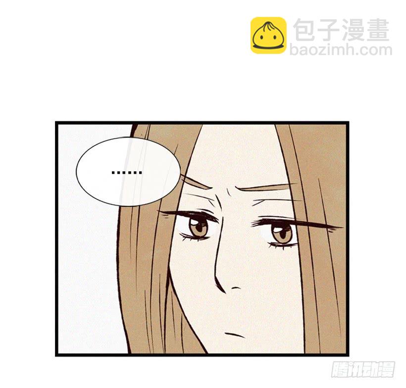 《复仇者俱乐部》我要吃方便面 第32页