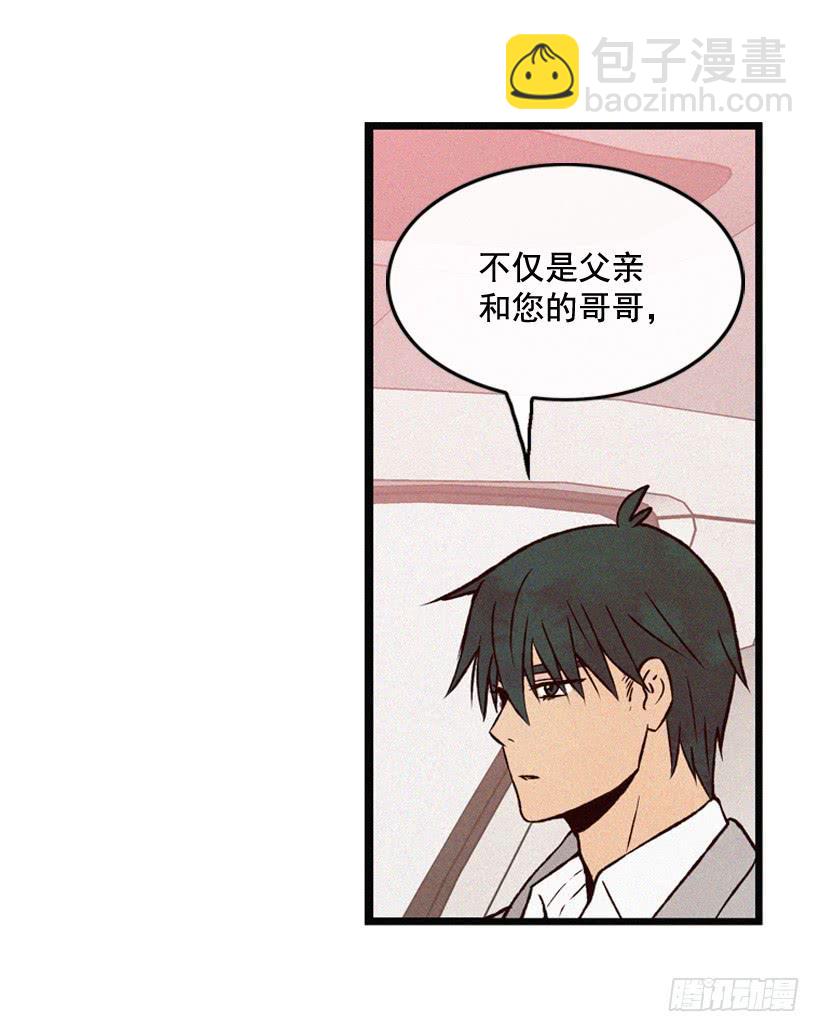 《复仇者俱乐部》我要吃方便面 第41页