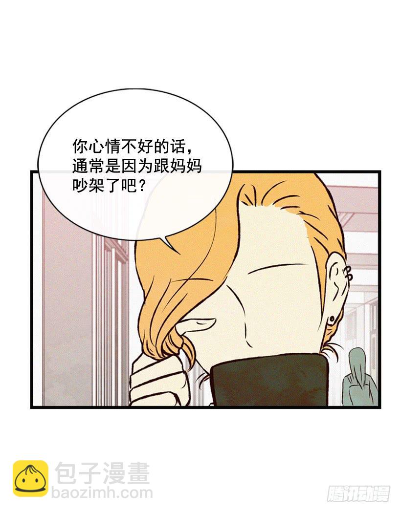 《复仇者俱乐部》我要吃方便面 第4页