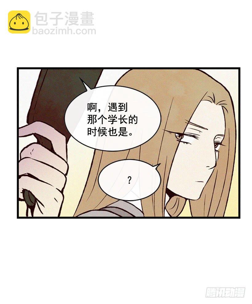 《复仇者俱乐部》我要吃方便面 第5页