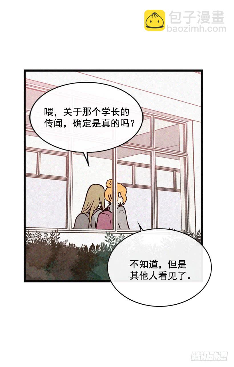 《复仇者俱乐部》我要吃方便面 第8页