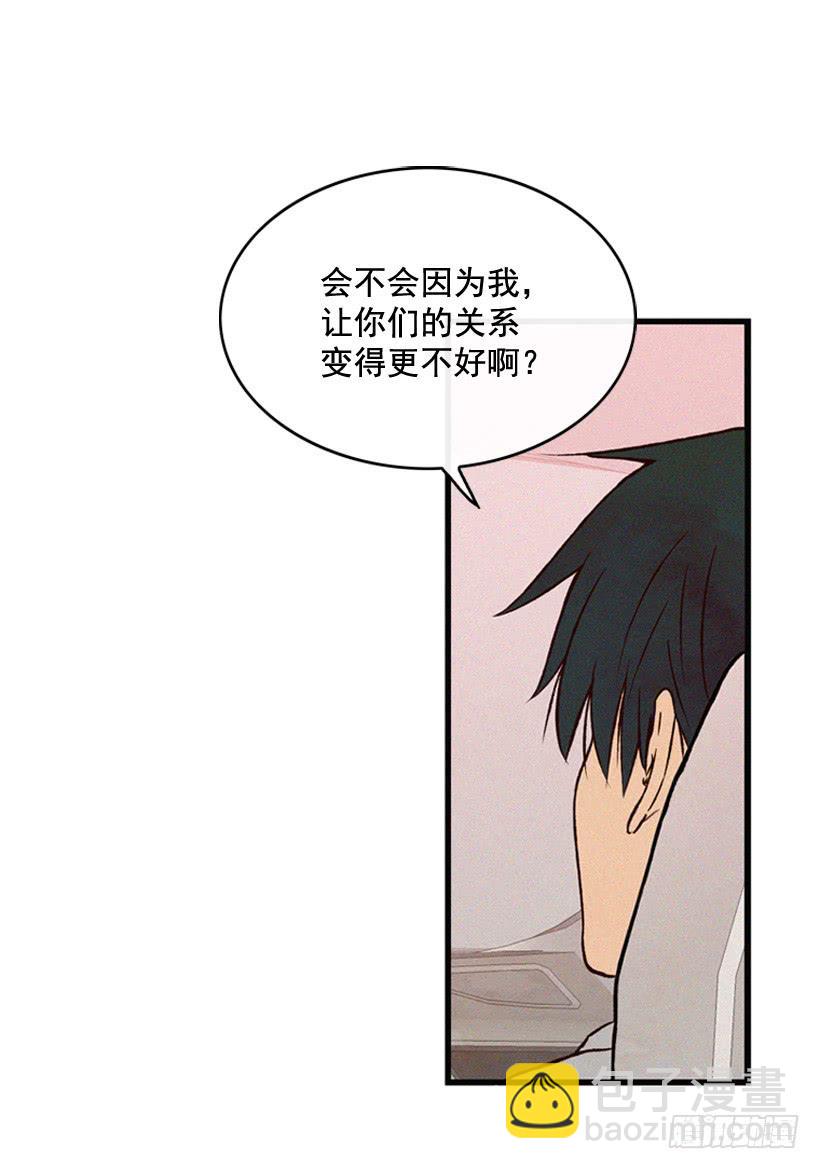 《复仇者俱乐部》说谎还是保密 第25页