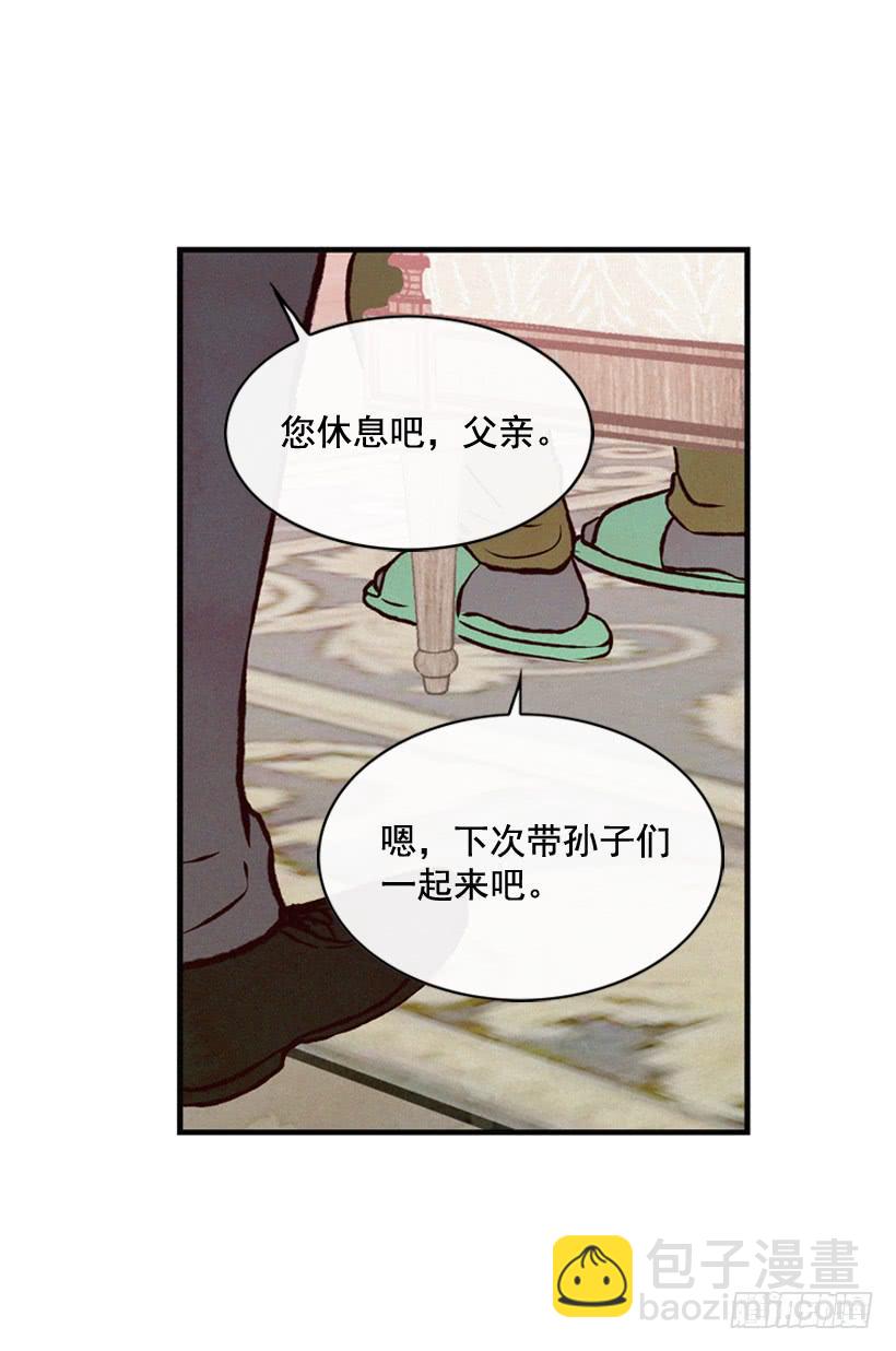《复仇者俱乐部》说谎还是保密 第36页