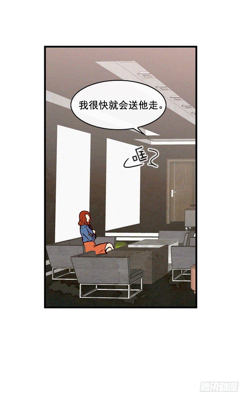 《复仇者俱乐部》做个没那么简单的妻子 第28页