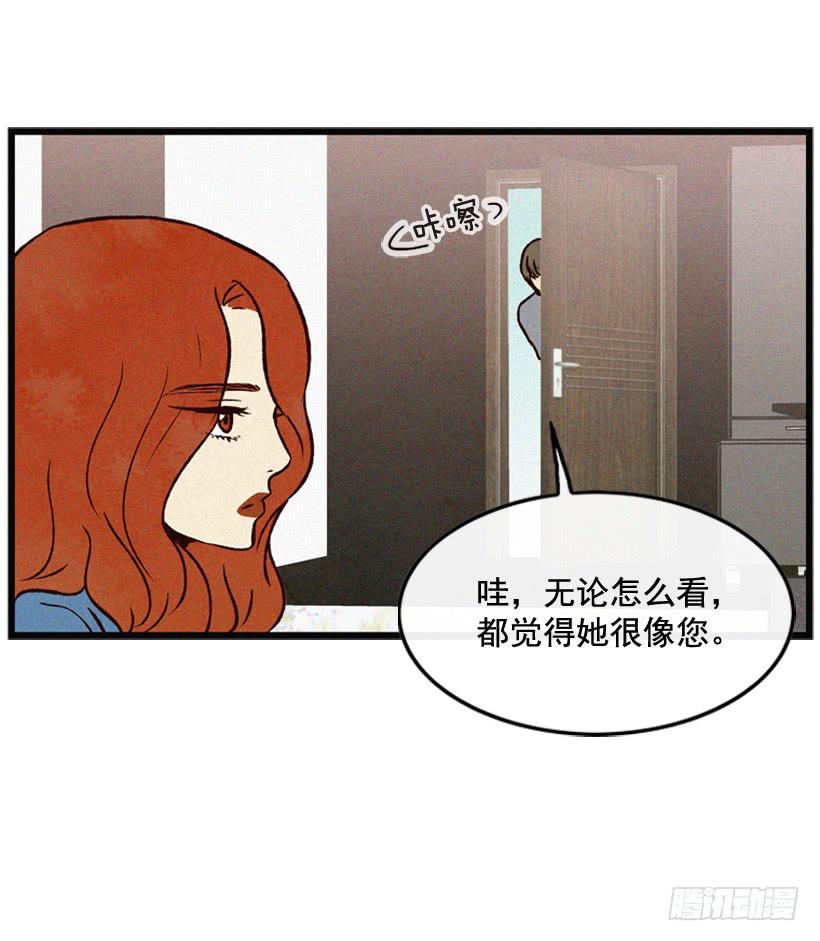 《复仇者俱乐部》做个没那么简单的妻子 第30页