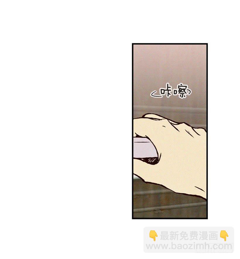 《复仇者俱乐部》做个没那么简单的妻子 第34页