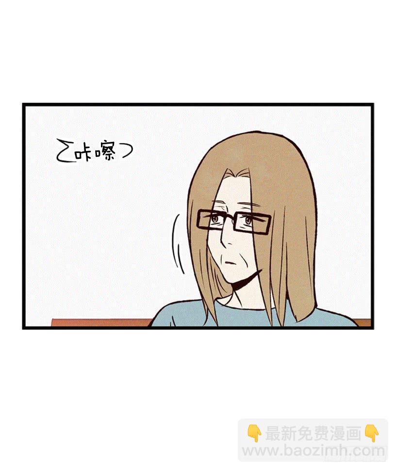 《复仇者俱乐部》做个没那么简单的妻子 第42页