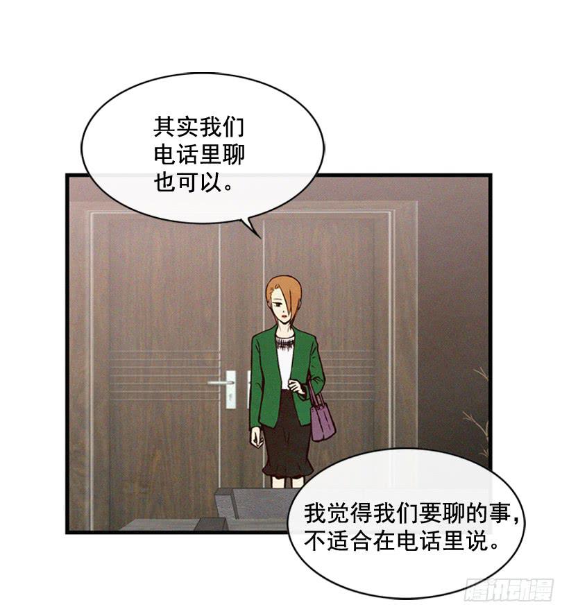 《复仇者俱乐部》做个没那么简单的妻子 第6页
