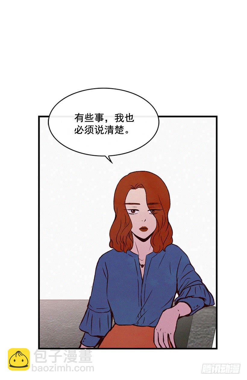 《复仇者俱乐部》做个没那么简单的妻子 第7页