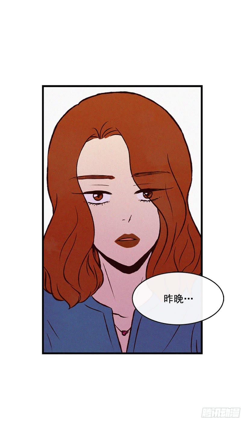 《复仇者俱乐部》做个没那么简单的妻子 第8页