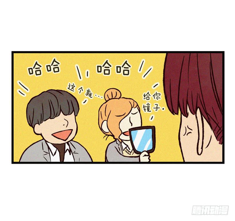 《复仇者俱乐部》我知道你在做牛郎 第11页