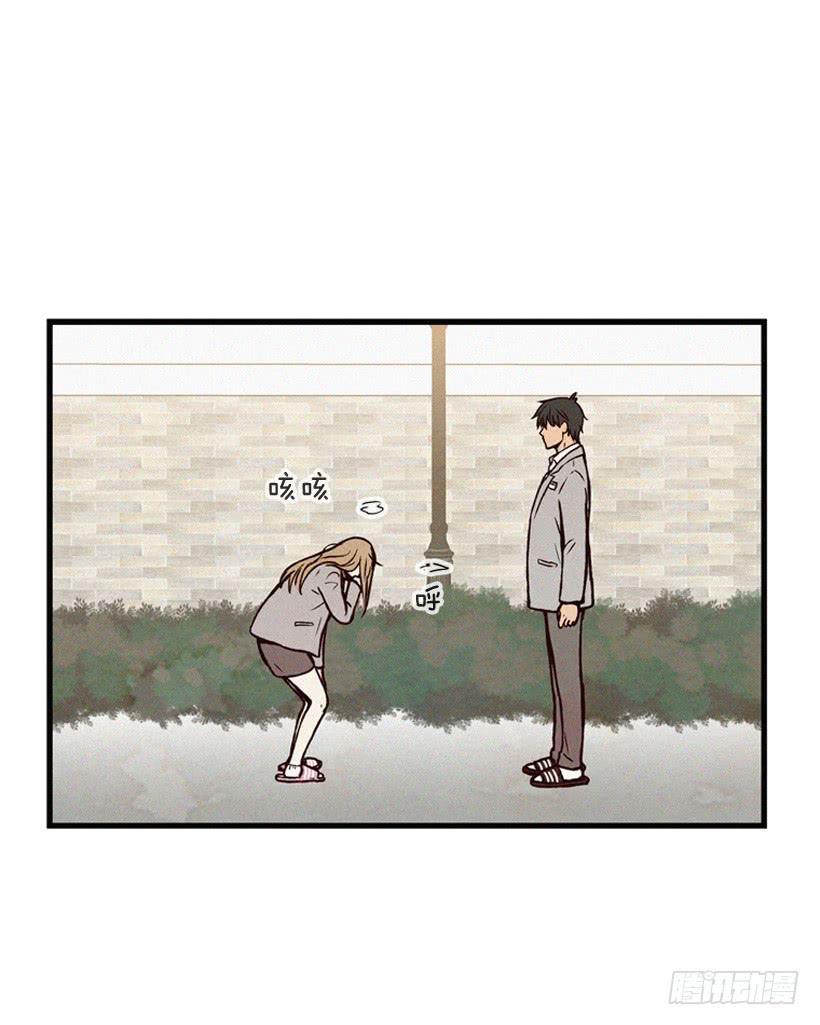 《复仇者俱乐部》我知道你在做牛郎 第17页