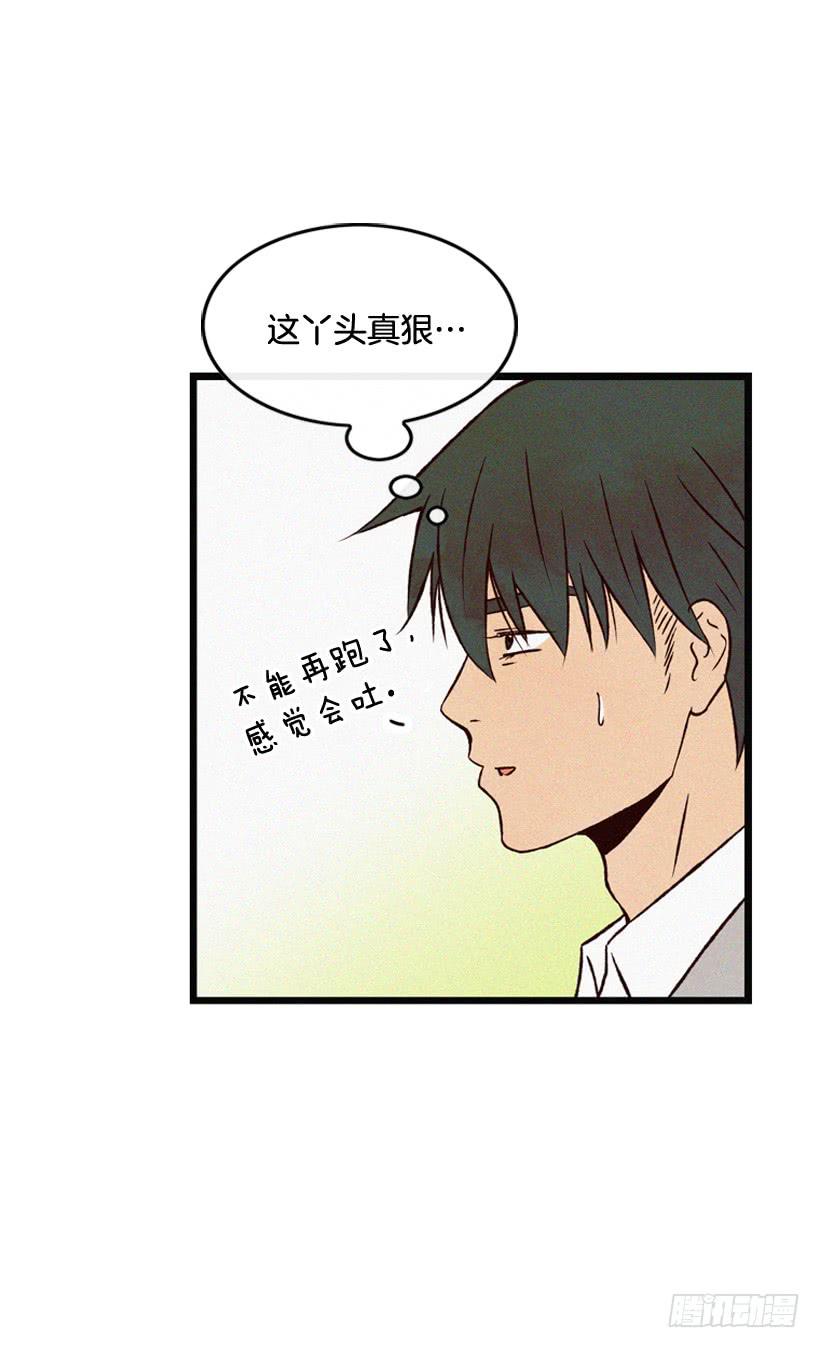《复仇者俱乐部》我知道你在做牛郎 第18页