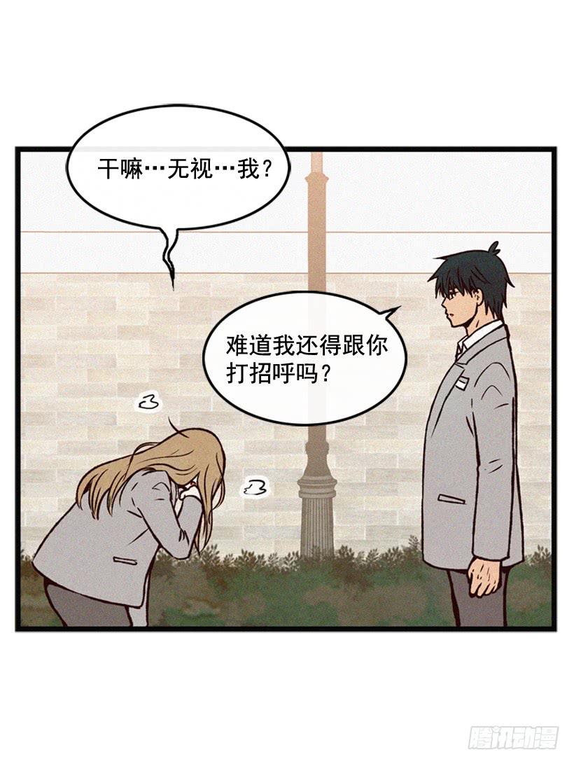 《复仇者俱乐部》我知道你在做牛郎 第19页