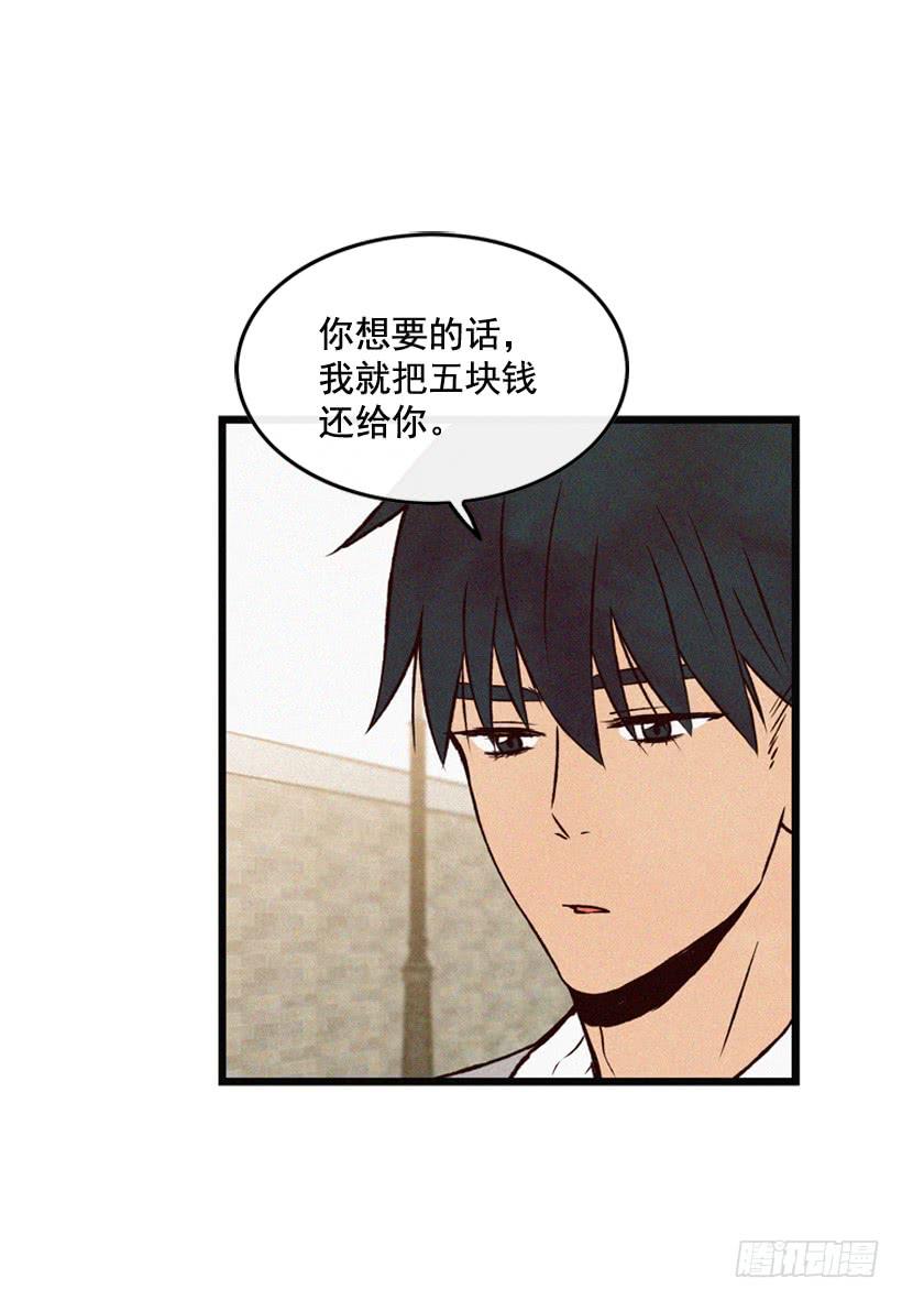 《复仇者俱乐部》我知道你在做牛郎 第25页