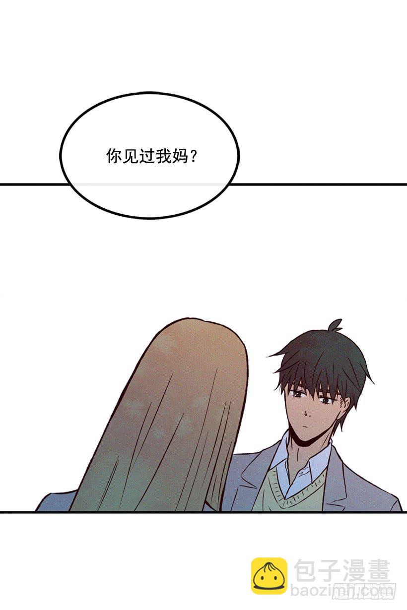 《复仇者俱乐部》我知道你在做牛郎 第28页
