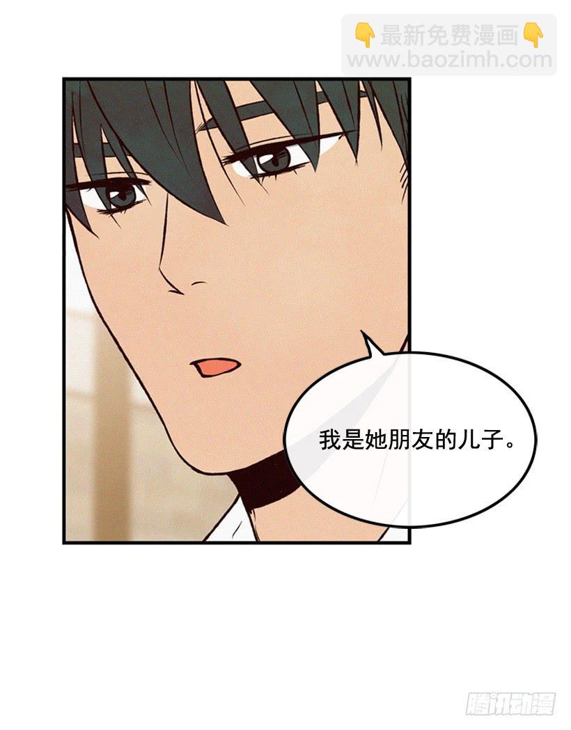 《复仇者俱乐部》我知道你在做牛郎 第30页