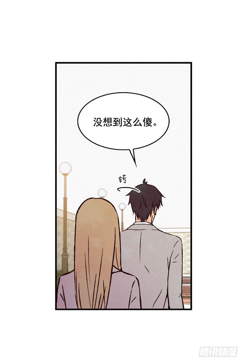 《复仇者俱乐部》我知道你在做牛郎 第49页