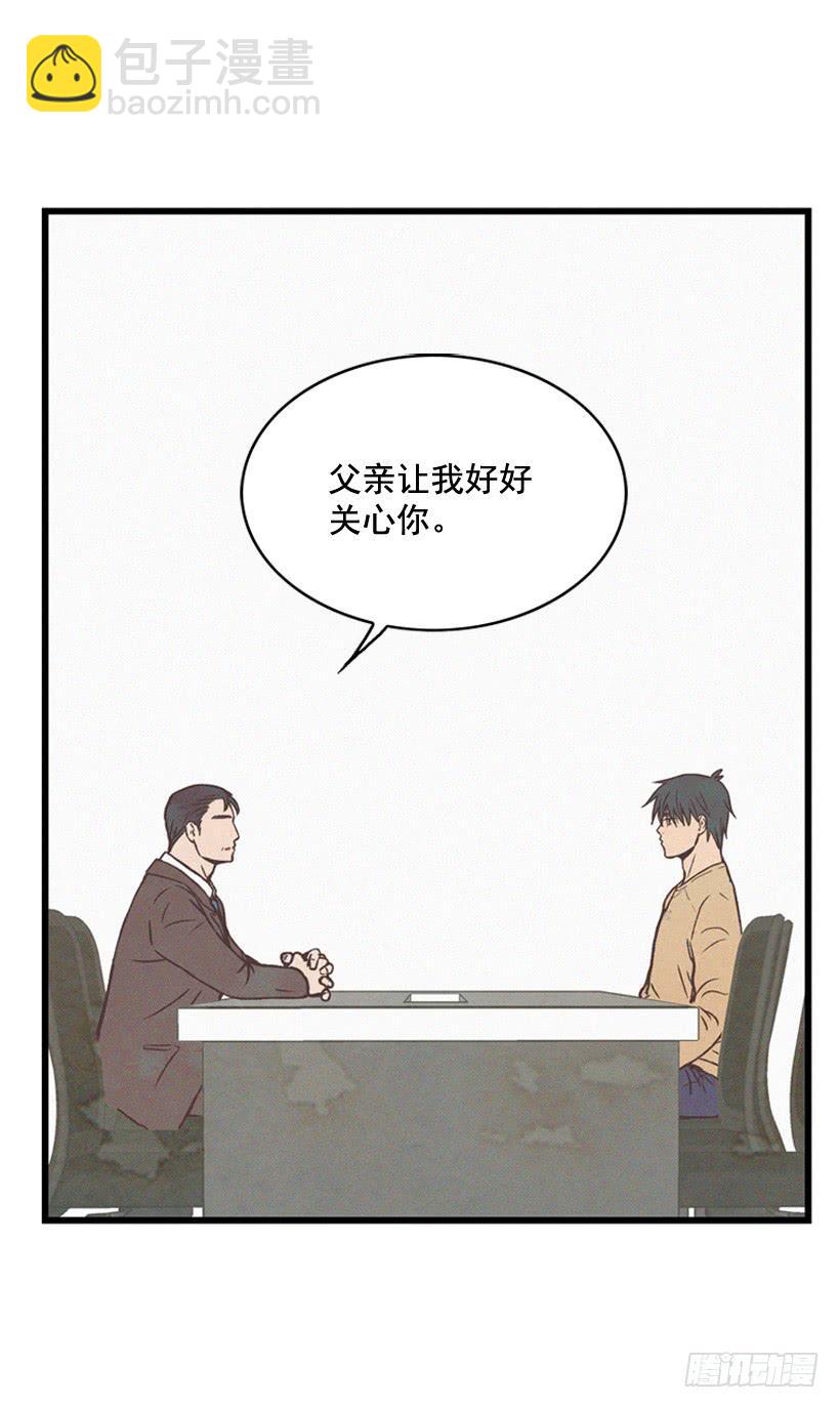 《复仇者俱乐部》你好像是有点坏 第10页