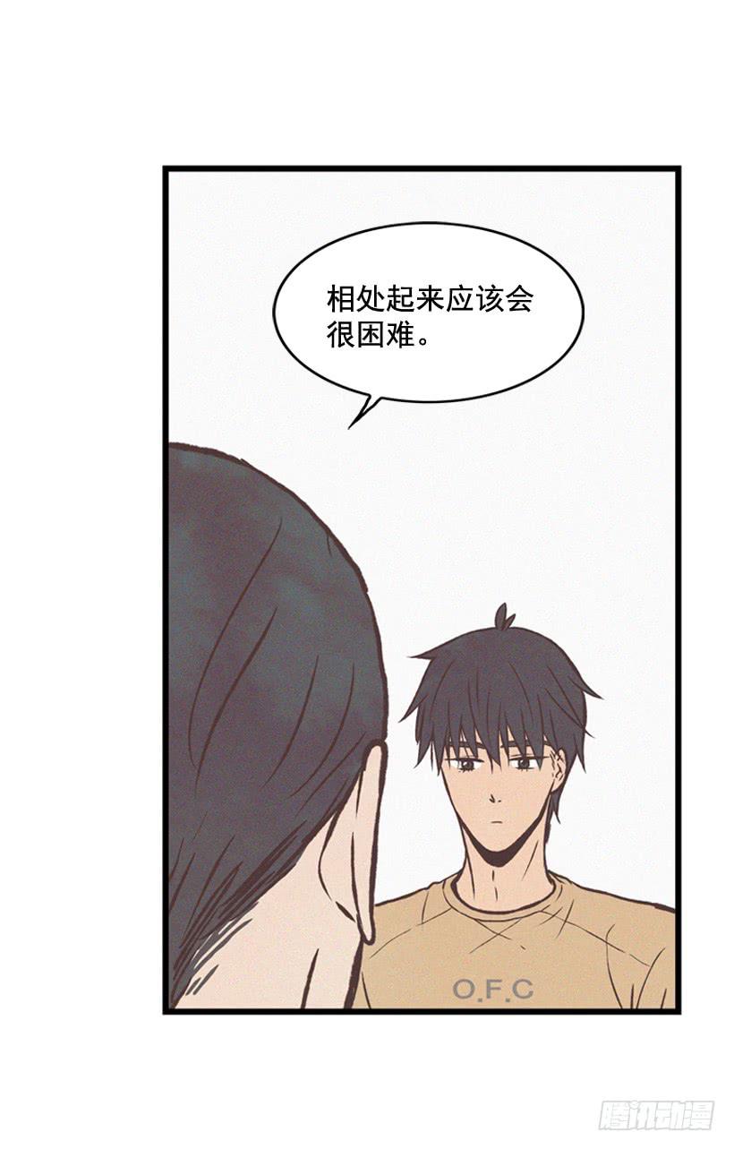 《复仇者俱乐部》你好像是有点坏 第13页