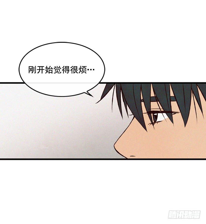 《复仇者俱乐部》你好像是有点坏 第21页