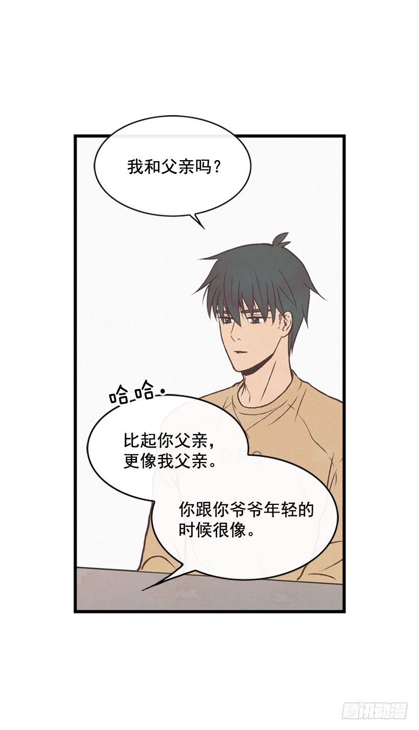 《复仇者俱乐部》你好像是有点坏 第3页