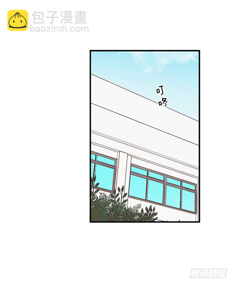 《复仇者俱乐部》你好像是有点坏 第41页