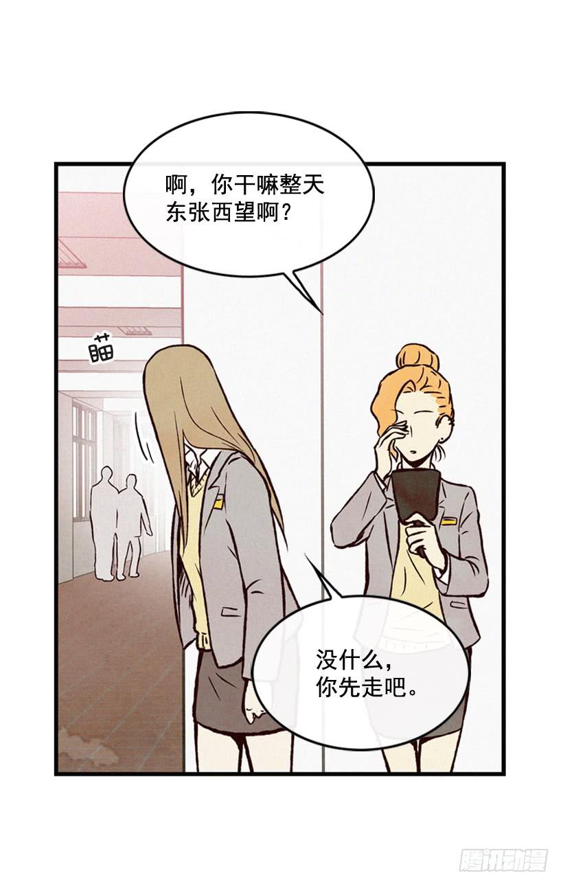 《复仇者俱乐部》你好像是有点坏 第43页