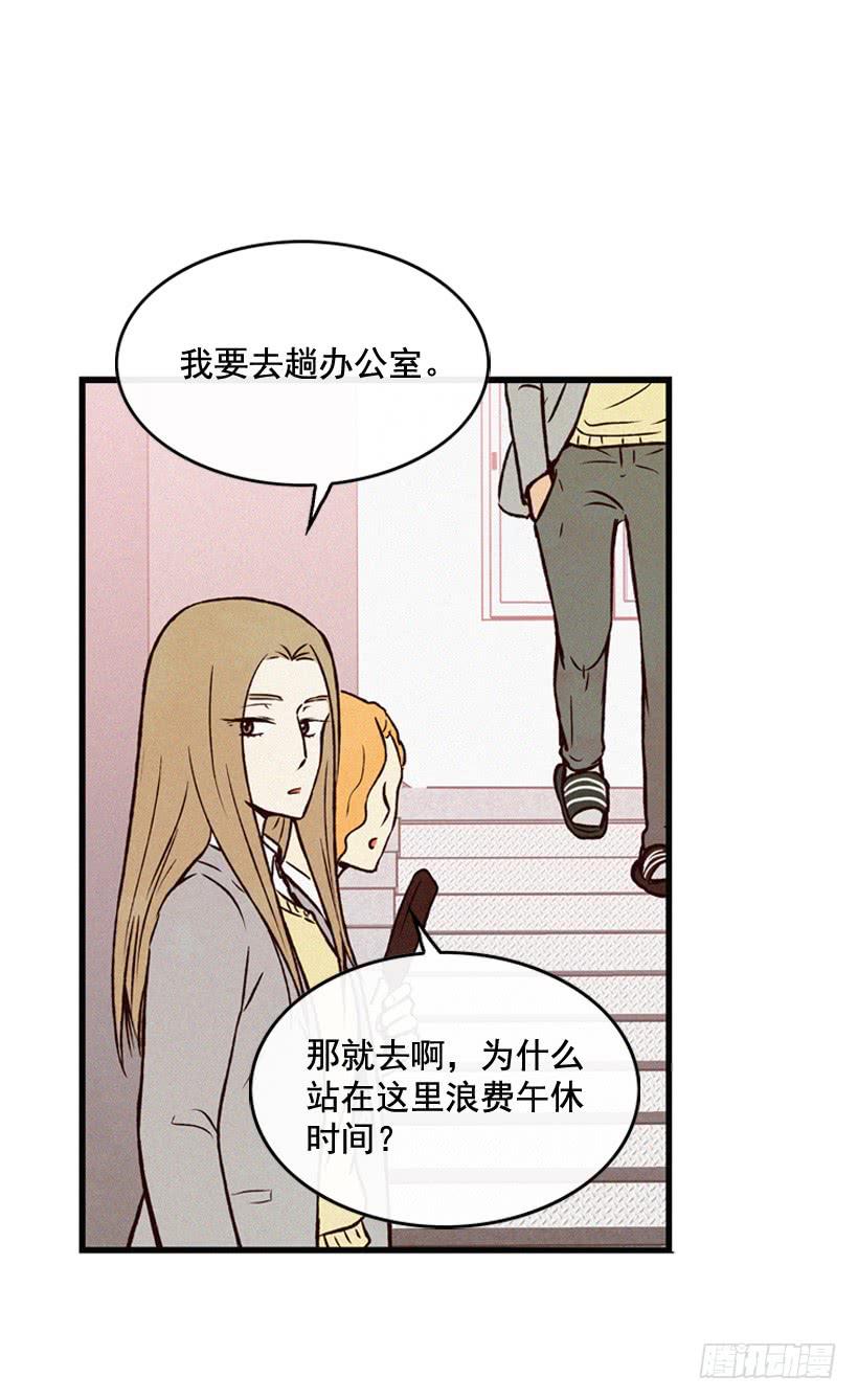 《复仇者俱乐部》你好像是有点坏 第45页