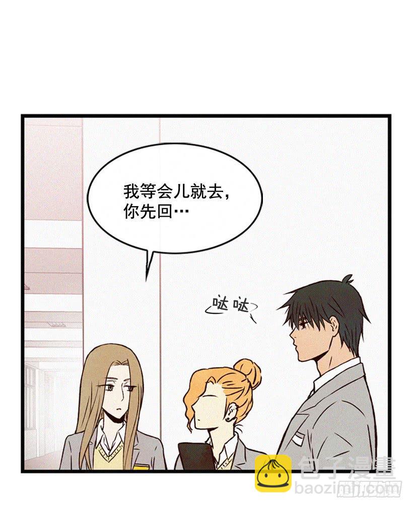 《复仇者俱乐部》你好像是有点坏 第46页