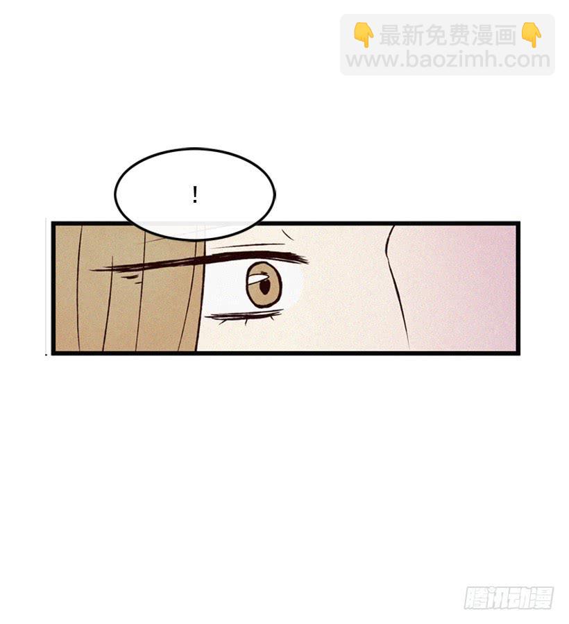 《复仇者俱乐部》你好像是有点坏 第47页