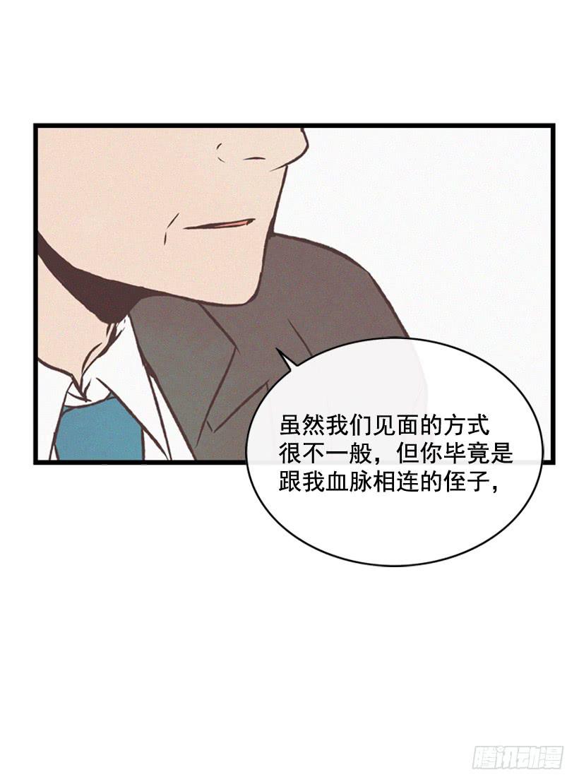 《复仇者俱乐部》你好像是有点坏 第5页