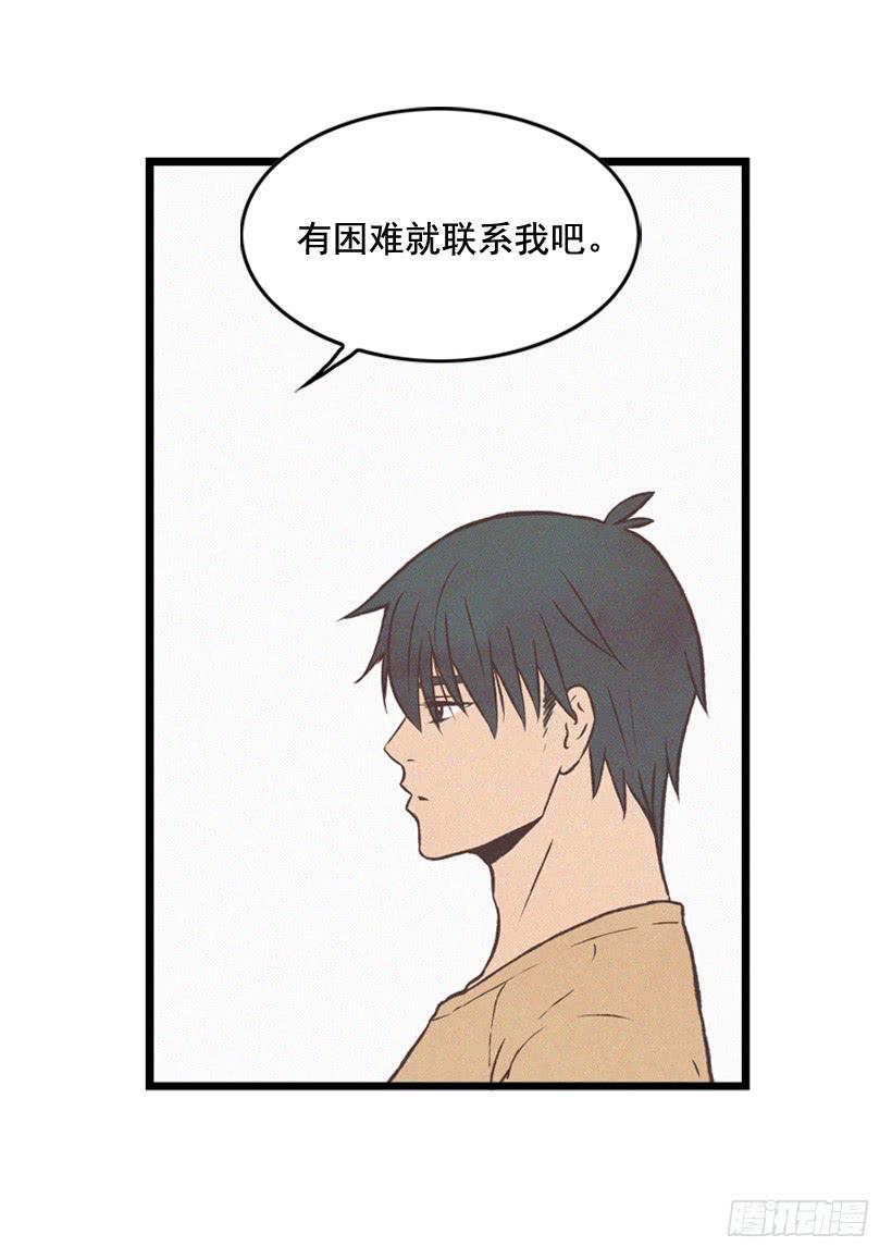 《复仇者俱乐部》你好像是有点坏 第6页