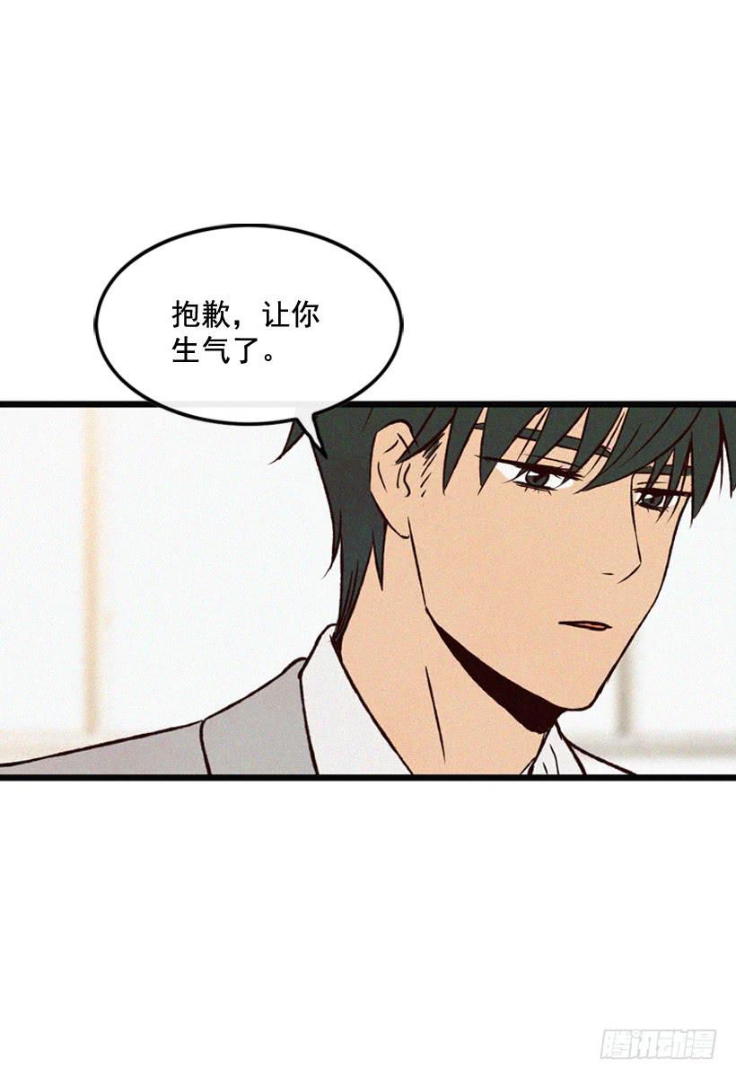 《复仇者俱乐部》猜得没错 第10页