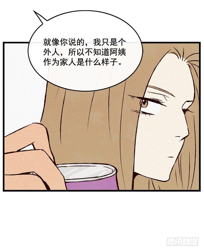 《复仇者俱乐部》猜得没错 第11页