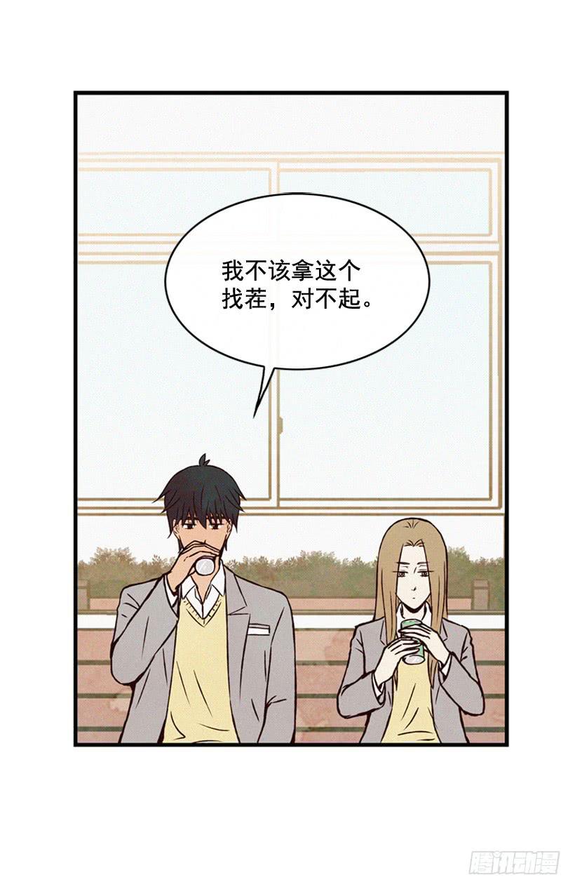 《复仇者俱乐部》猜得没错 第12页
