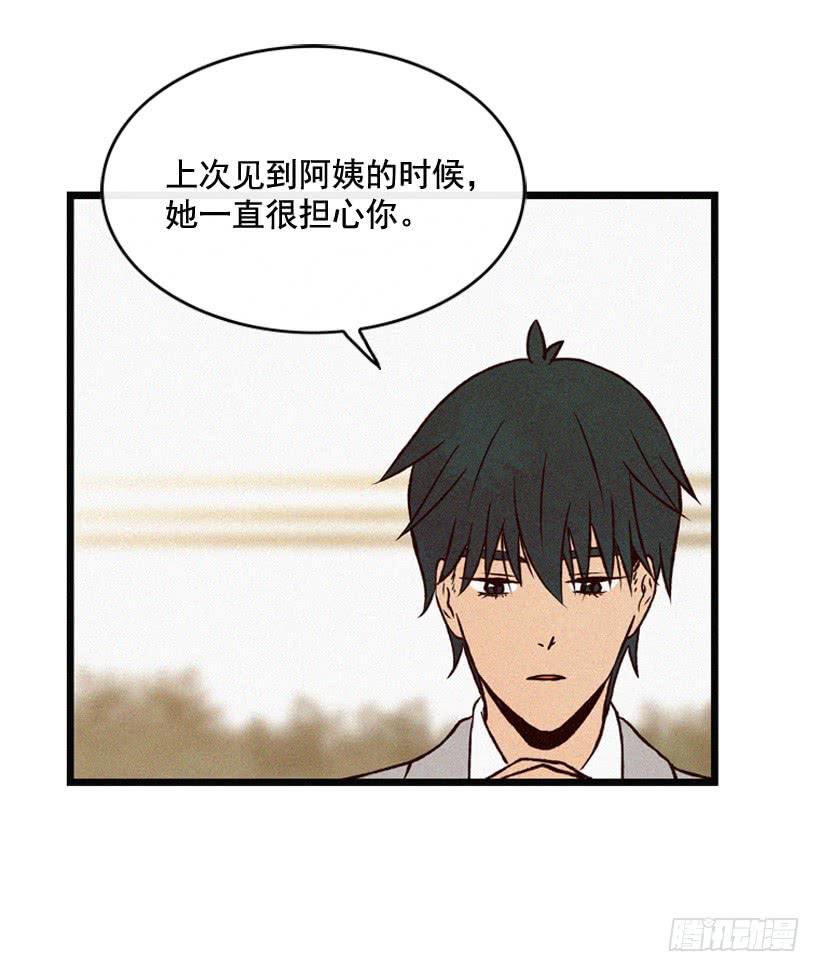 《复仇者俱乐部》猜得没错 第13页