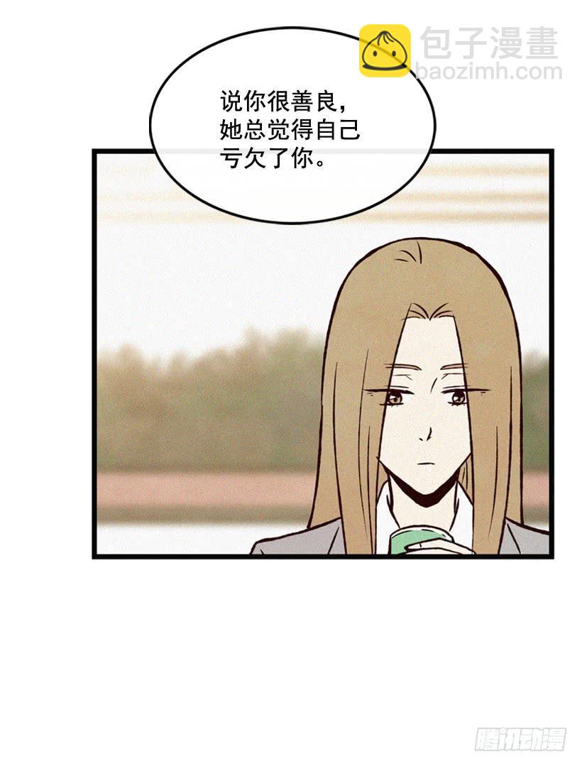 《复仇者俱乐部》猜得没错 第14页
