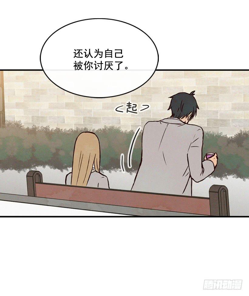 《复仇者俱乐部》猜得没错 第15页