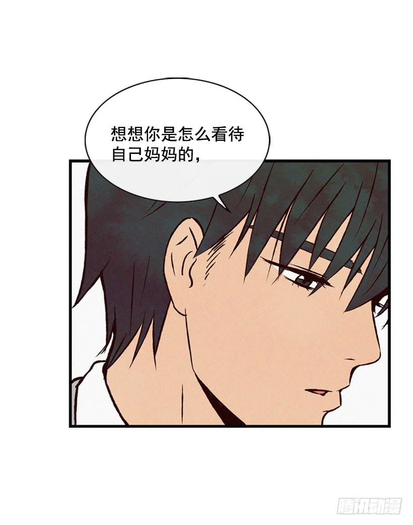 《复仇者俱乐部》猜得没错 第17页