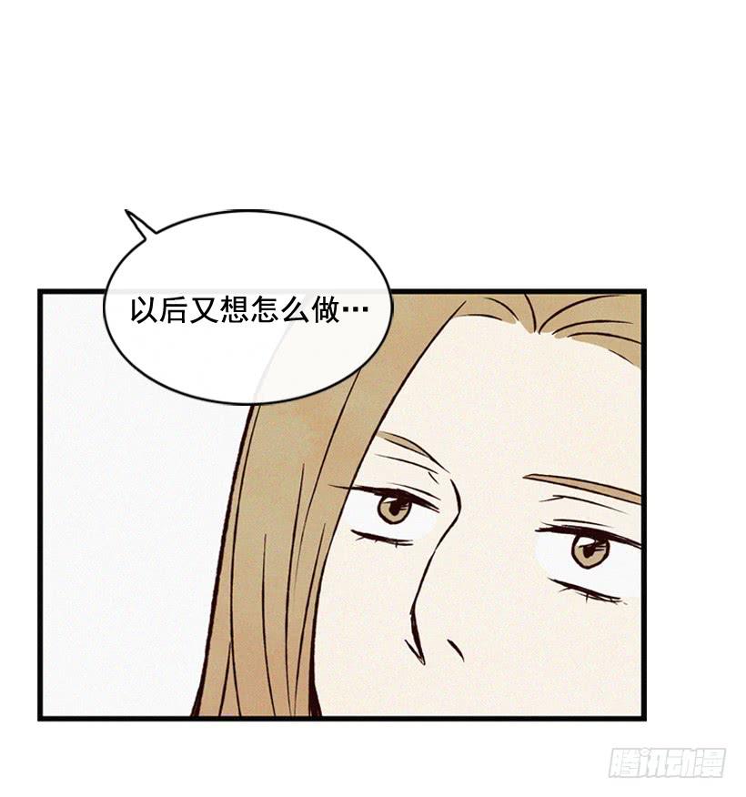 《复仇者俱乐部》猜得没错 第18页