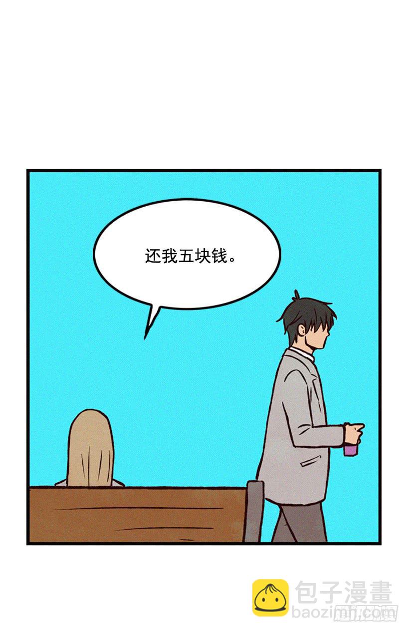 《复仇者俱乐部》猜得没错 第21页