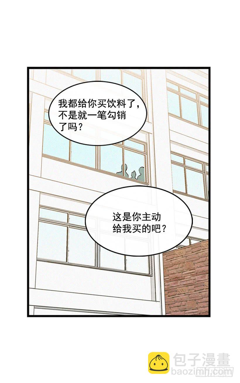 《复仇者俱乐部》猜得没错 第22页