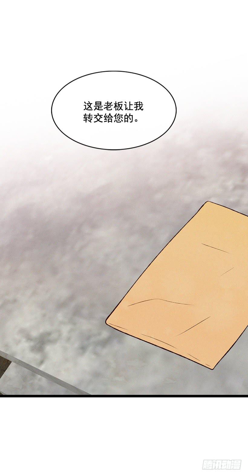 《复仇者俱乐部》猜得没错 第25页