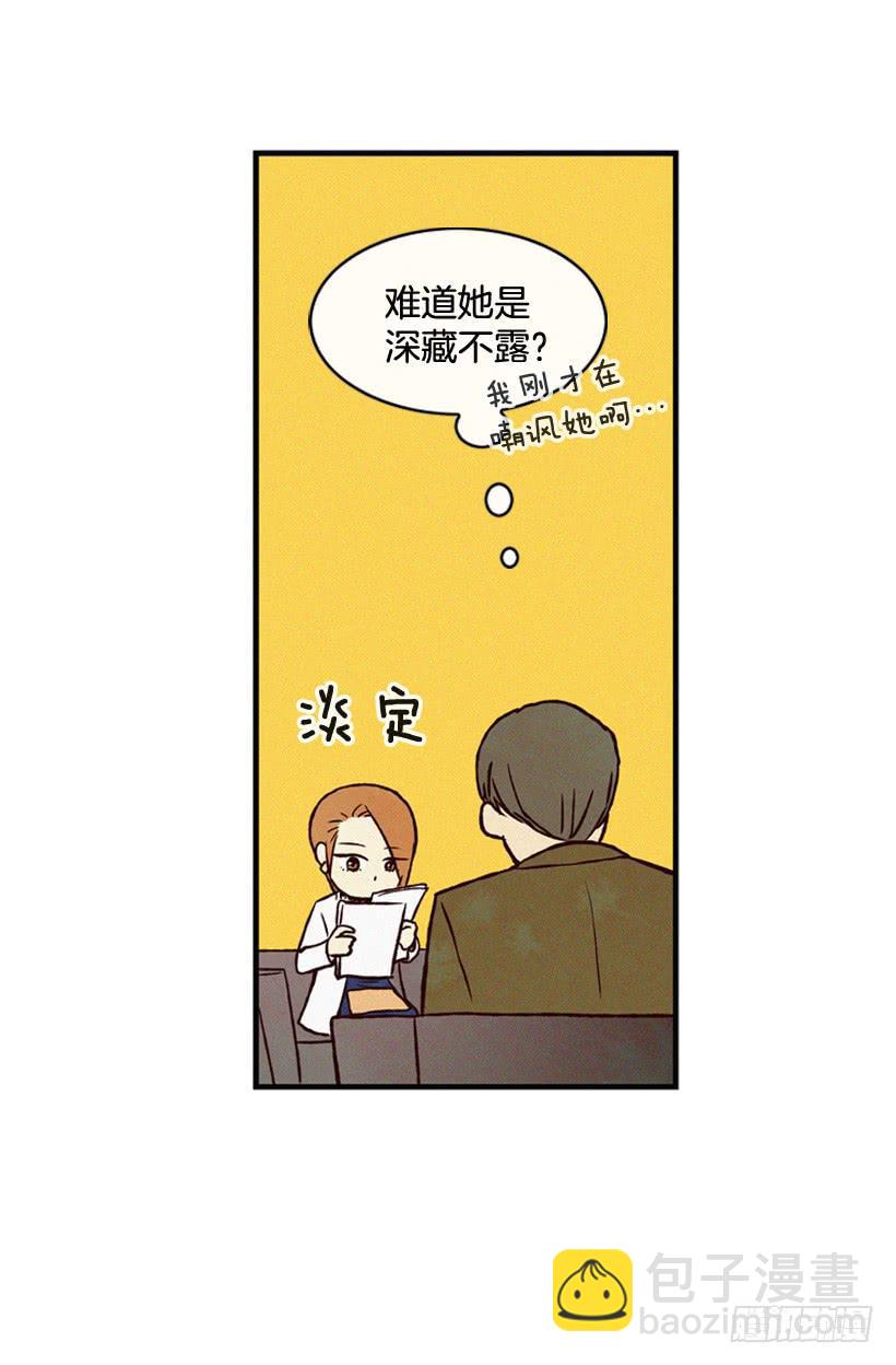 《复仇者俱乐部》猜得没错 第34页