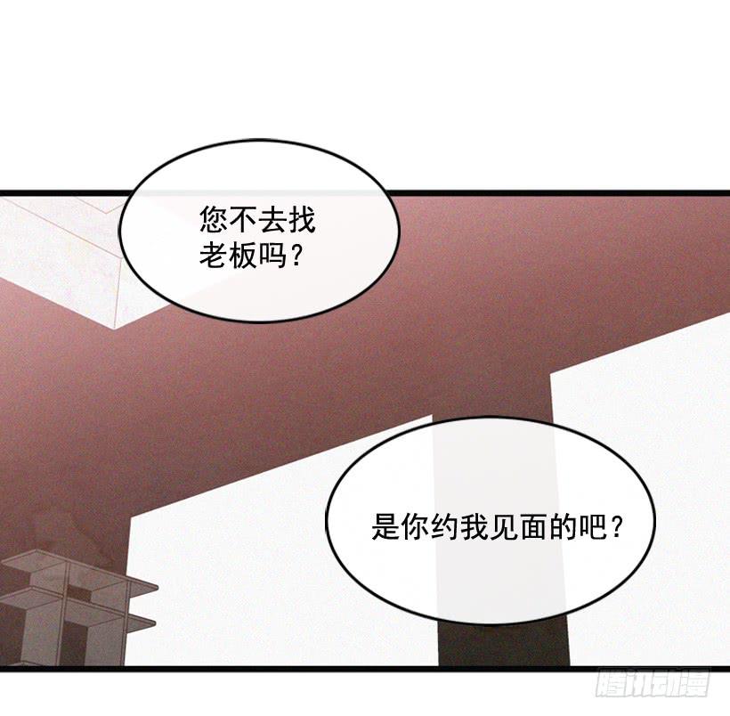 《复仇者俱乐部》猜得没错 第35页