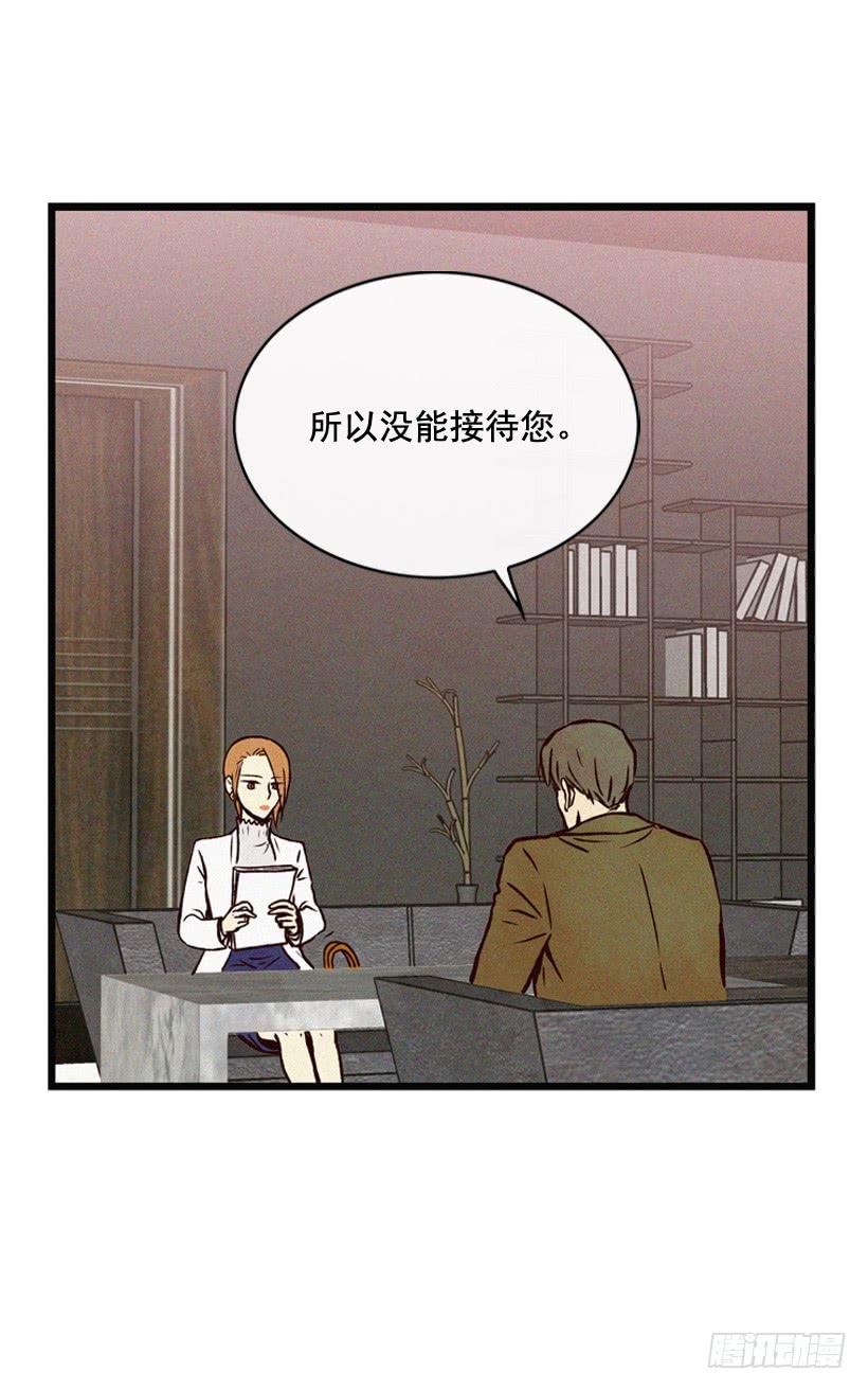 《复仇者俱乐部》猜得没错 第37页