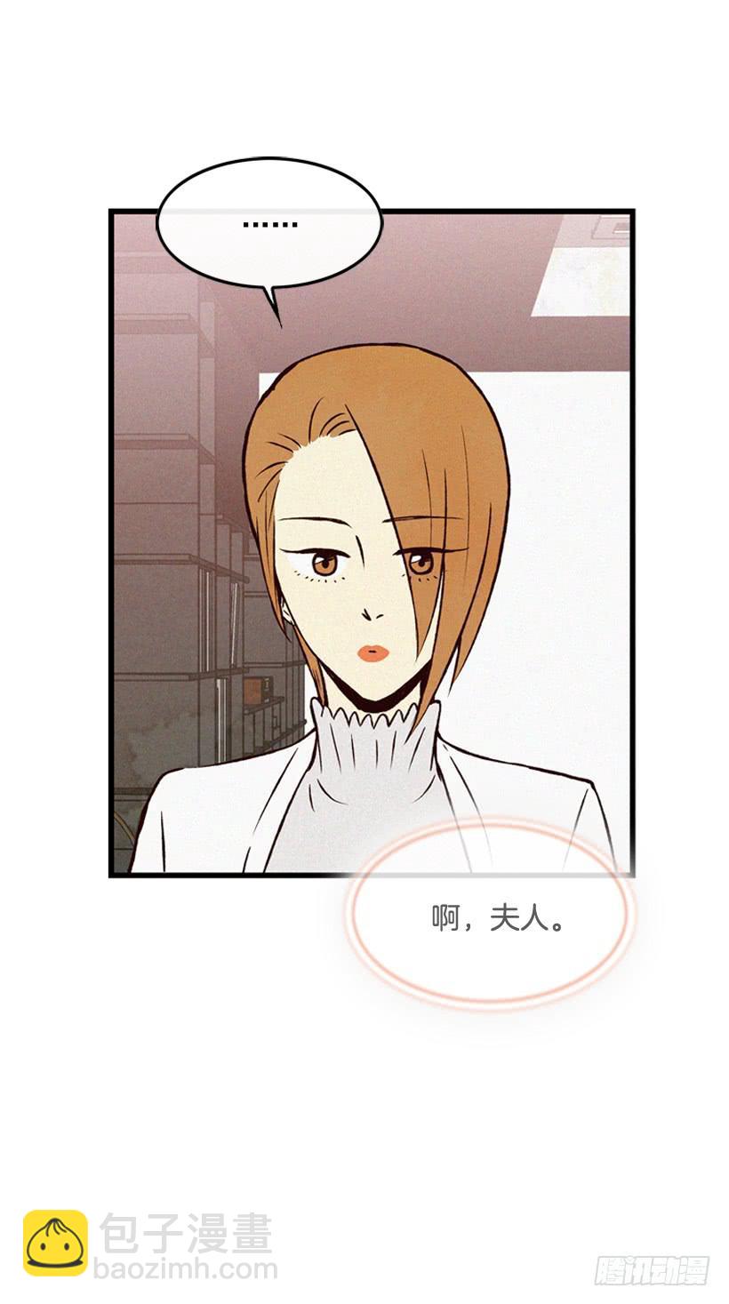 《复仇者俱乐部》猜得没错 第47页